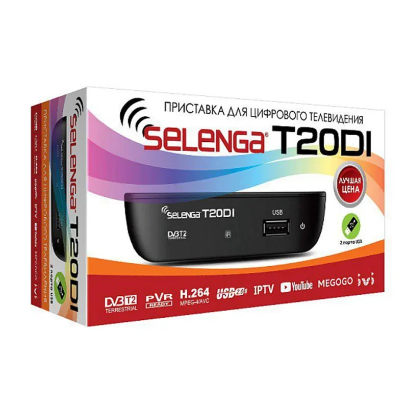 Купить ресивер SELENGA T20DI в наличие Ростов-на-Дону, оптом, в розницу. Доставка.
